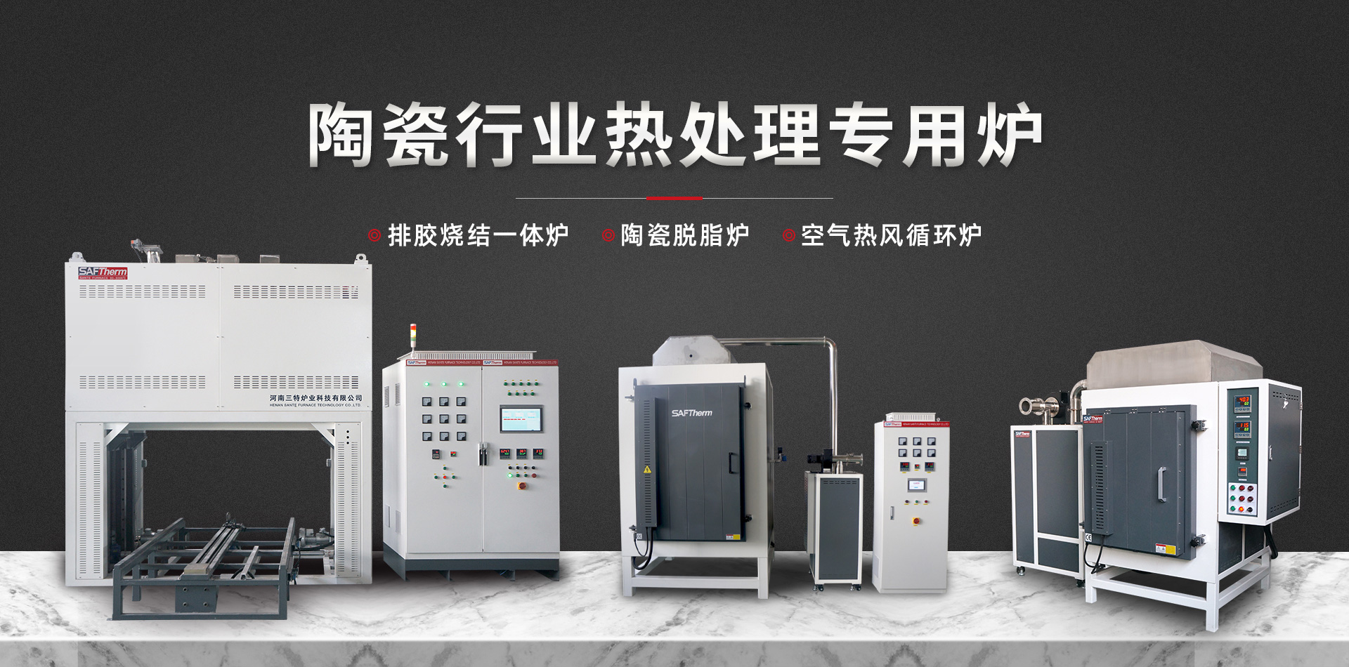 河南凯发真人炉业科技有限公司